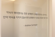 위너스학원