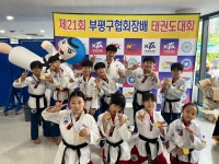 인하한별태권도
