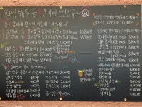 등신갈비