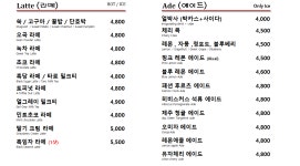 리필앤빈 작전점