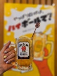 맥주보급소