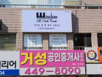 위즈덤올댓뮤직음악교습소