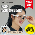 이노티안경 수원망포점