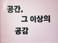 클라운지 창원마산회원1호점