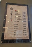 언양닭칼국수 진해자은점