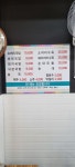 병천순대국밥