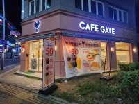 카페게이트 광주신용점
