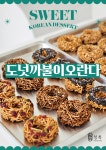 청록