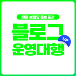 다올이엔엠