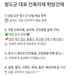 학암건재 | 학암건재사