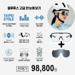 이노티안경 수원망포점