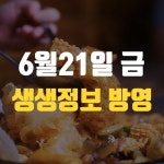 금용