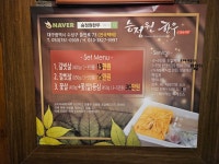 승정원한우 들안길 본점