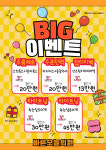 바른오늘의원