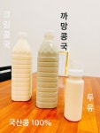 콩게미 부산
