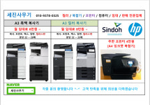 서울사무기,영상인쇄 | 세진사무기