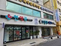 현약국