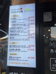 서리서리멸치국수 진천혁신점