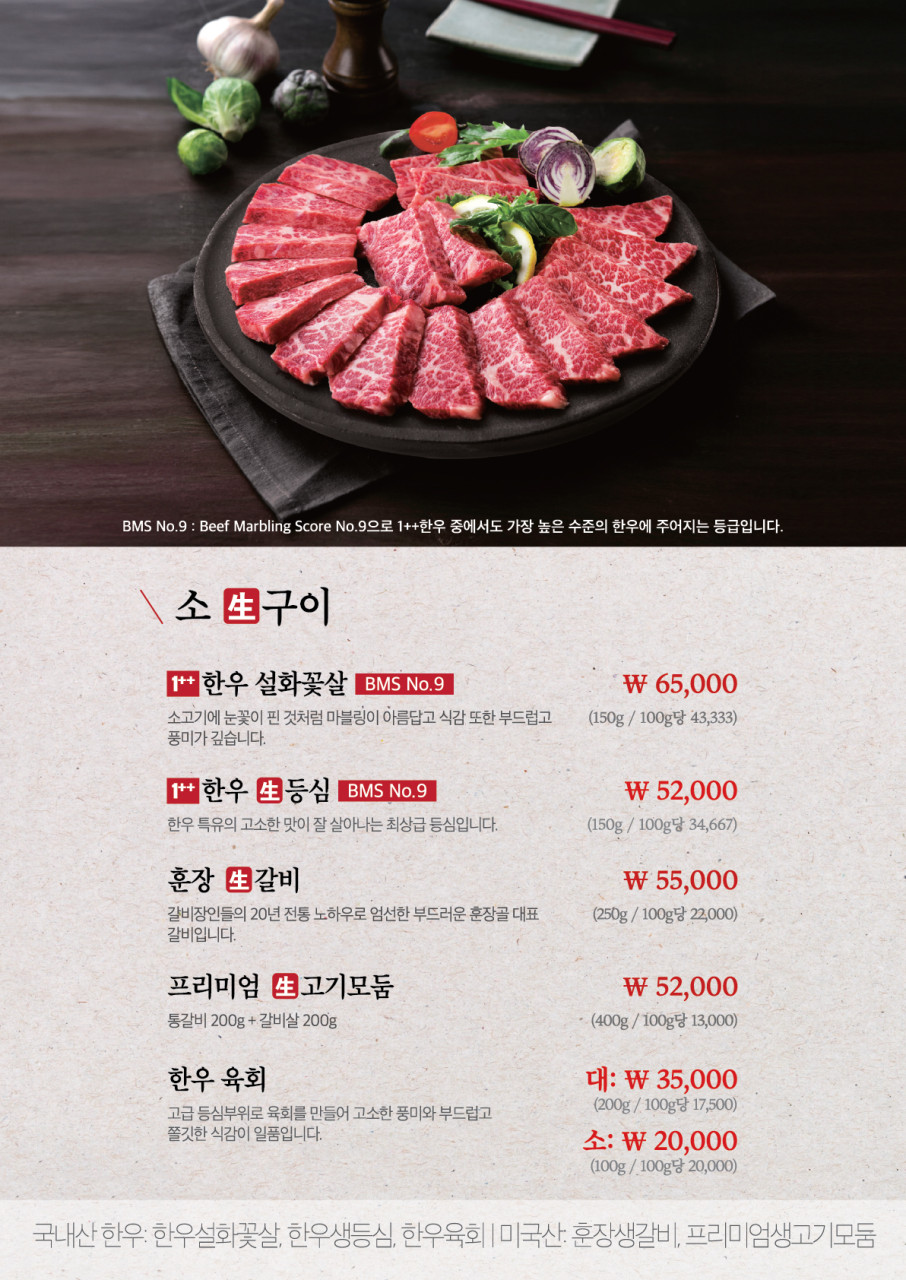 훈장골 이미지