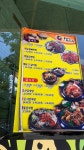 누리마을감자탕 삼풍점