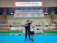 자이언트복싱짐