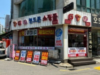 SUN모바일 공릉점