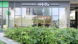 서용관