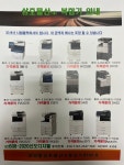 신도디지털