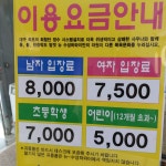 뉴수성하와이