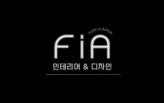 피아인테리어