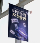 제이에이치디자인프린테크