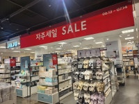 JAJU 이마트 강릉점