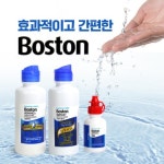 안경진정성 군산디오션점