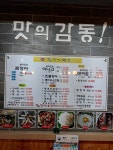 꼼박사 자양본점