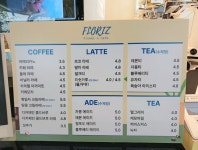 플로리즈 카페&플라워