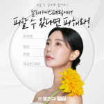 달리아에스테틱 창원프레스티지점
