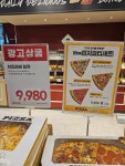 블랑제리 이마트 죽전점