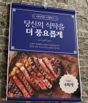 제이에이치디자인프린테크
