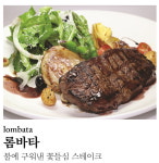 쿠치나 디 나폴리