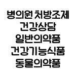 샘약국