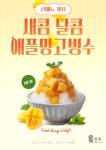 청록