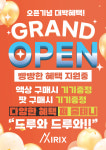 에어릭스전자담배 수원곡반정점