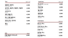 리필앤빈 작전점