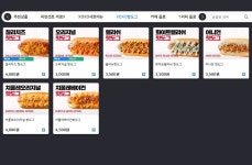 이스코어피시 시흥정왕점