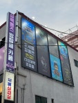 셜록홈즈 수원역점