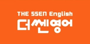 더쎈영어교습소