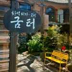 불칸