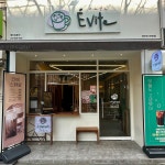 카페 엔비떼 화명점