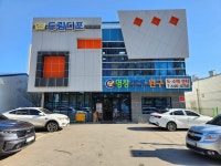 드림디포 수송점