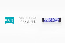 비앤빛안과의원